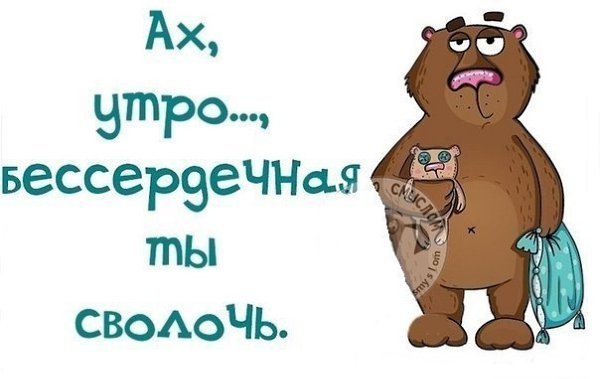 Вторник картинки смешные