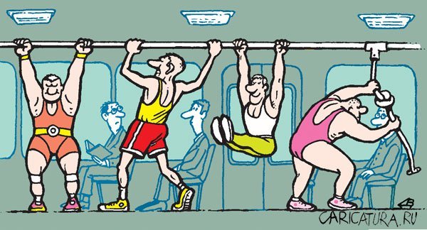 Физкультурник карикатура
