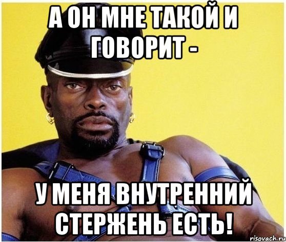 Черный Властелин с днем рождения