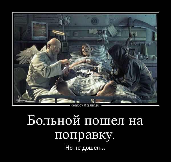 Смерть прикольные картинки