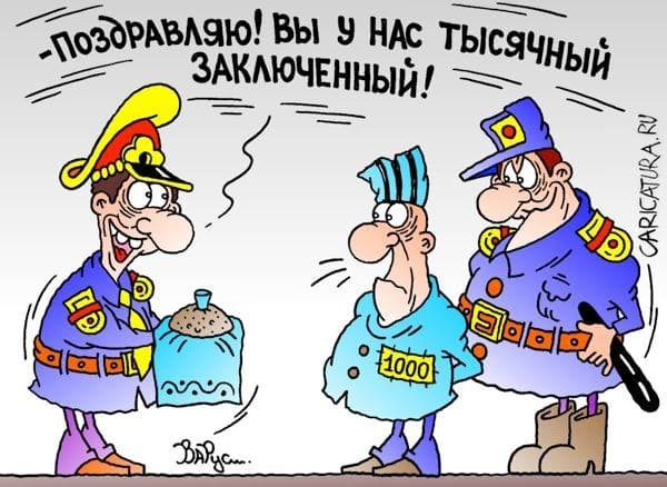 Поздравление с днем конво