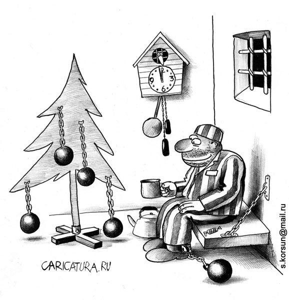 Новогодние карикатуры приколы