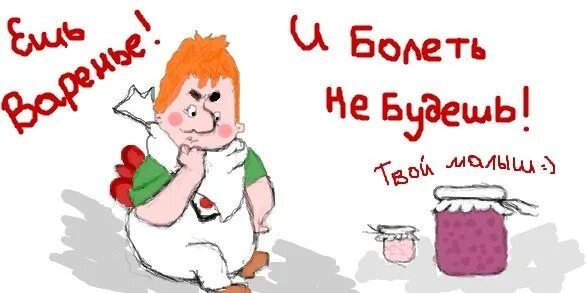 Больной картинка