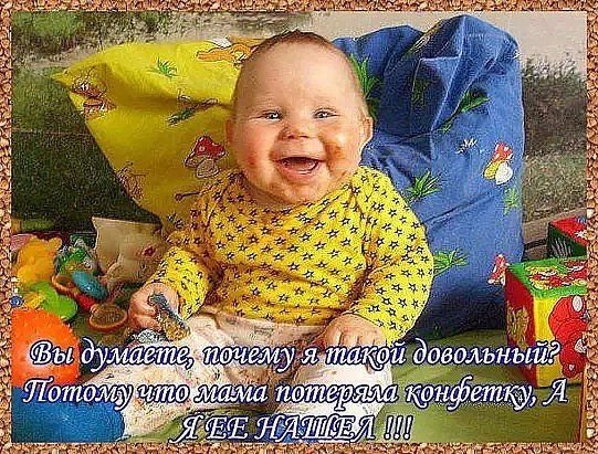 Смех да и только картинки с надписями