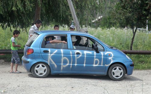 Веселый Киргиз