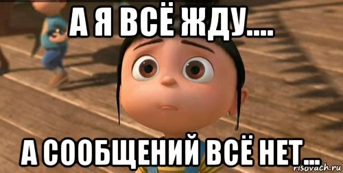Ну я же тебя люблю