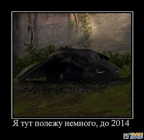 КПД приколы