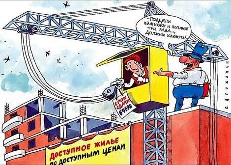 Открытка для крановщика
