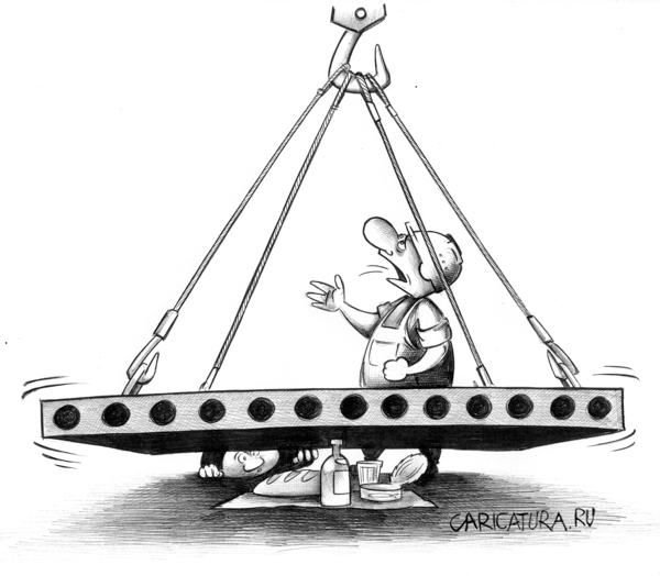 Стропальщик карикатура