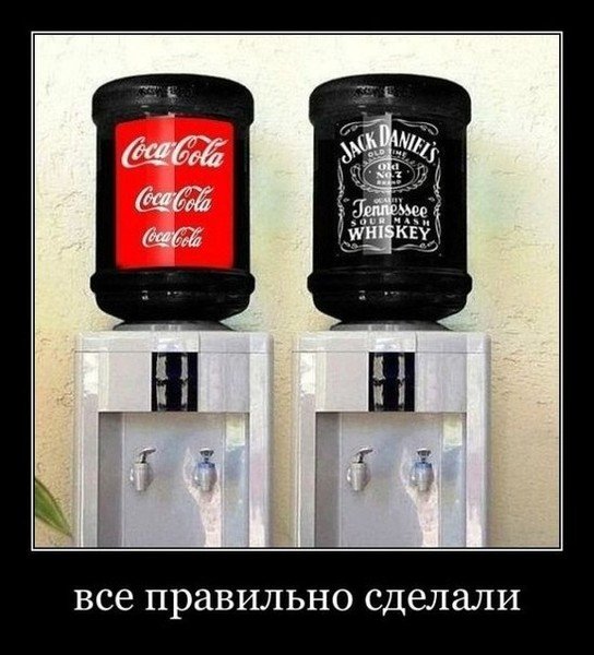 Кулер с коньяком