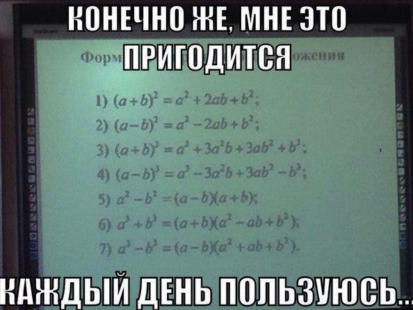 Это мне пригодится
