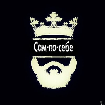 Магомед аватарка