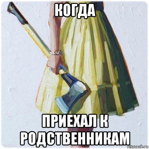 Смешные шутки про месячные