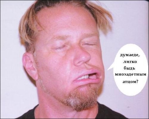 Metallica смешные фото