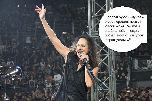 Metallica приколы