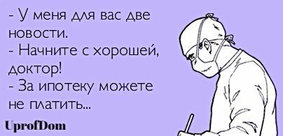 Доктор у меня мигрень