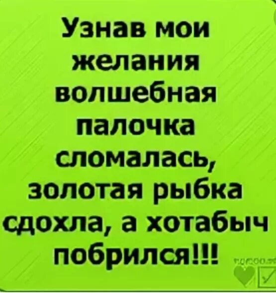 Классные статусы