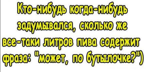 Прикольные статусы