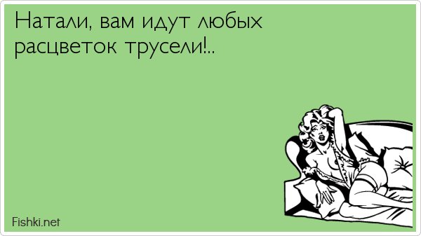 Магали, Утоли Мои печали