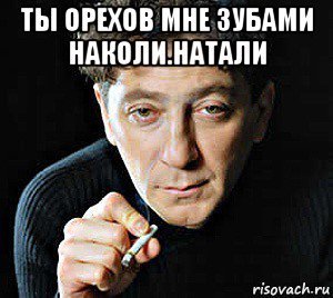 Натали смешные картинки