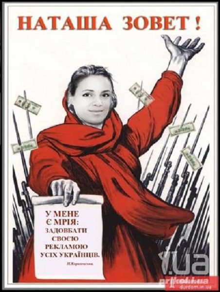 Наталья прикол