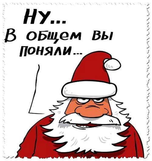 Приколы про новый год