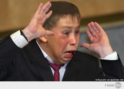 Ой ну всё