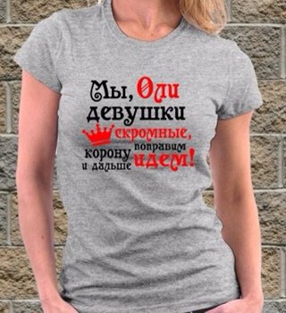 Ольга надписи прикольные