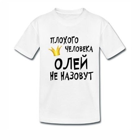 Стихи смешные про ольку