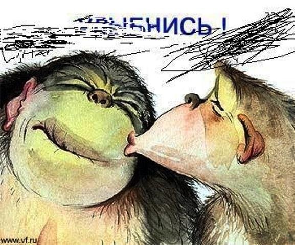 Открытки для поднятия настроения мужчине