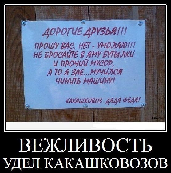 Картинки с матами прикольные