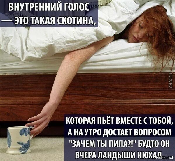 С добрым утром с похмелья