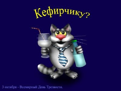 Открытки с похмелья прикольные