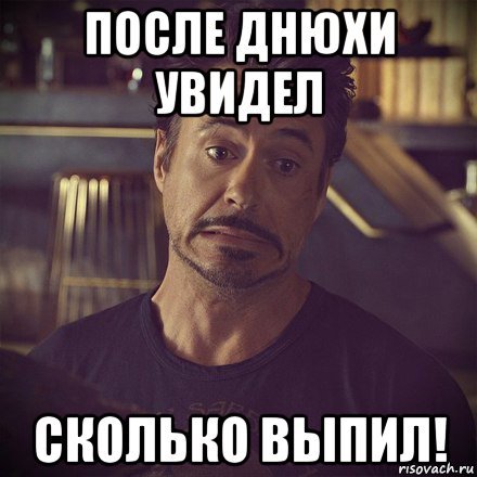После днюхи картинки