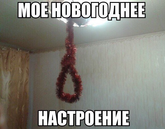 Петля из мишуры
