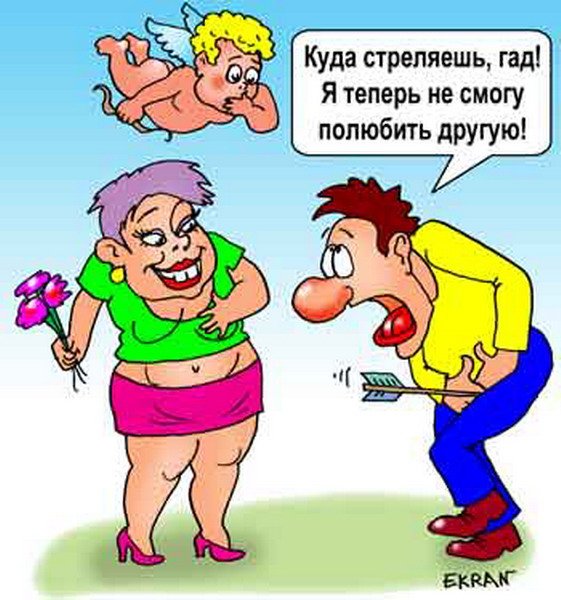 Карикатуры смешные