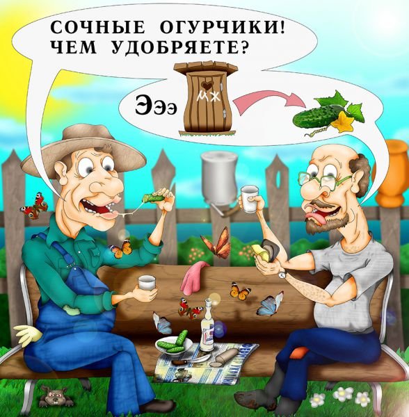 Дачник карикатура
