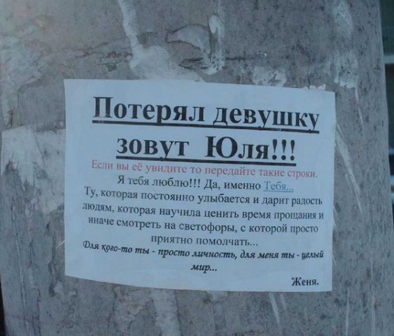 Анекдот про Юлю