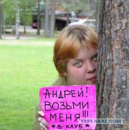 Приколы про Андрея в картинках