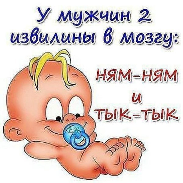 Прикольные открытки с надписями