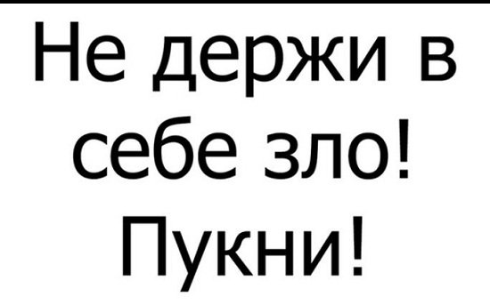 Юмористические надписи