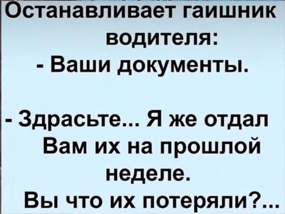 Про анекдоты чтобы они были