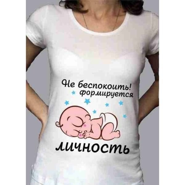 Футболка для беременной с надписью