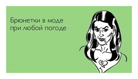 Погода шепчет займи но выпей