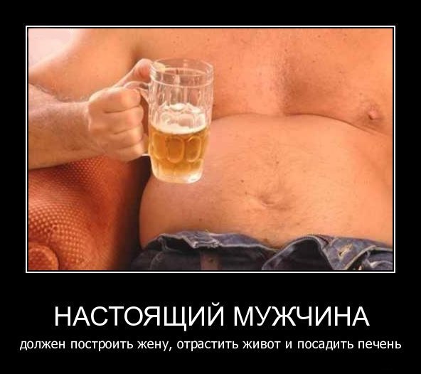 Картинки с приколами для мужчин