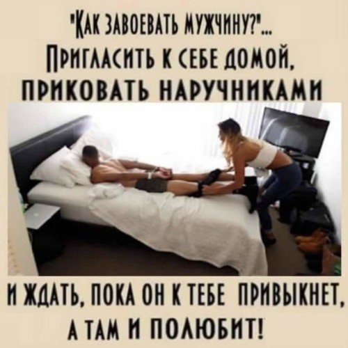 Мужчина пристегнут наручниками
