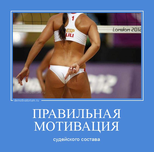 Спортивные цитаты смешные