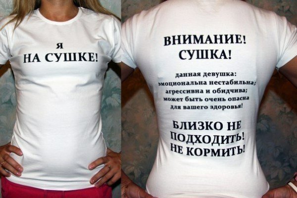 Шутки про фитнес