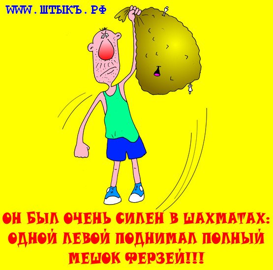 Спортивные прикольные картинки с надписями