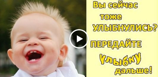 Прикольная улыбка